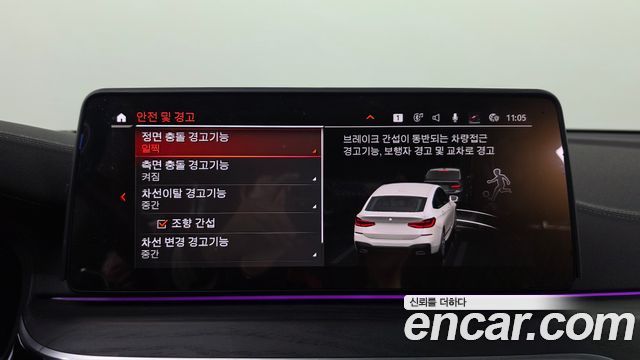 BMW Gran Turismo 2022 — photo 27