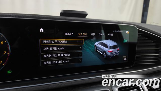 Mercedes-Benz GLS-Class 2023 — photo 22