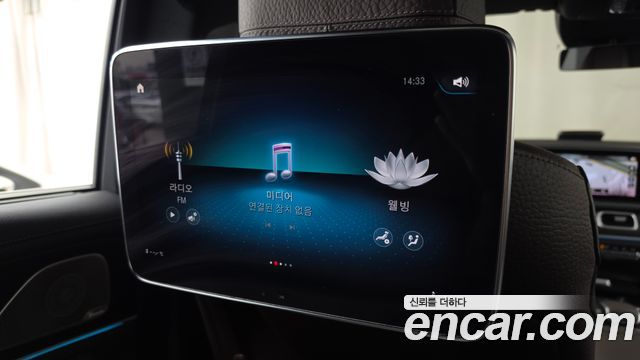 Mercedes-Benz GLS-Class 2023 — photo 31