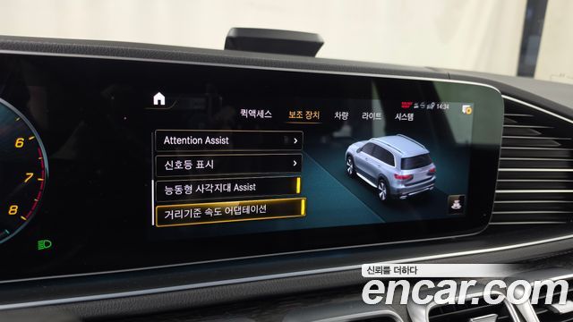 Mercedes-Benz GLS-Class 2023 — photo 33