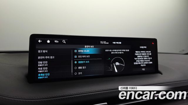 Genesis GV70 2021 — photo 22