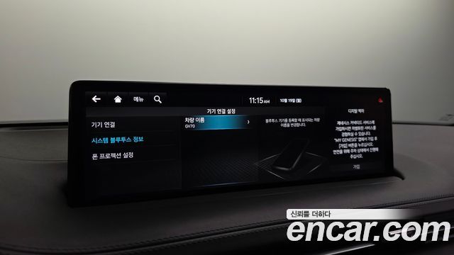 Genesis GV70 2021 — photo 33