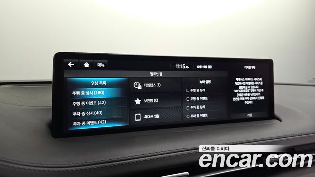 Genesis GV70 2021 — photo 36