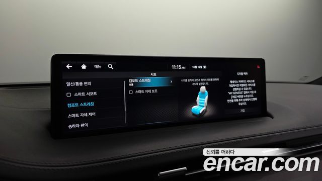 Genesis GV70 2021 — photo 37
