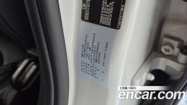 Mini Clubman 2021 — photo 27