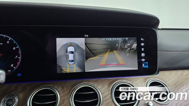 Mercedes-Benz E-Class 2023 — photo 20