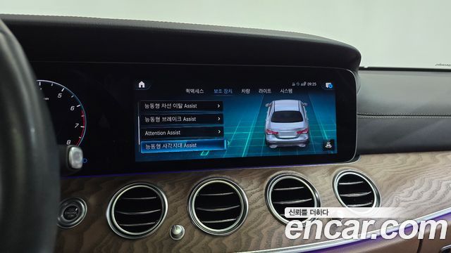 Mercedes-Benz E-Class 2023 — photo 32
