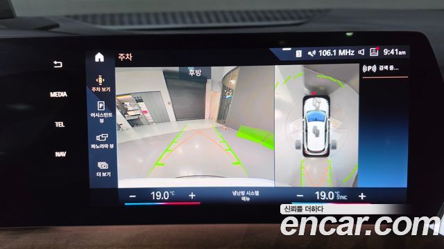 BMW 2-Series 2022 — photo 25