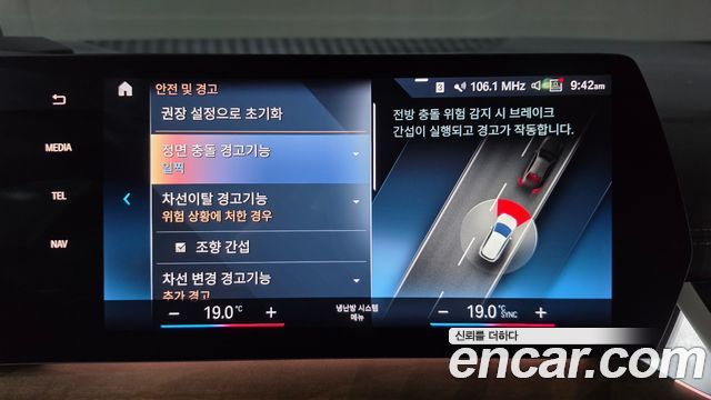 BMW 2-Series 2022 — photo 27