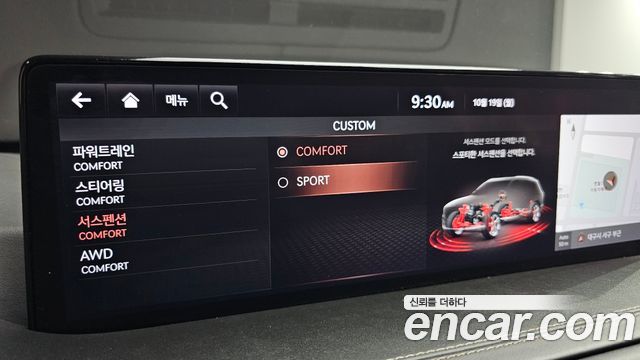 Genesis GV80 2020 — photo 15