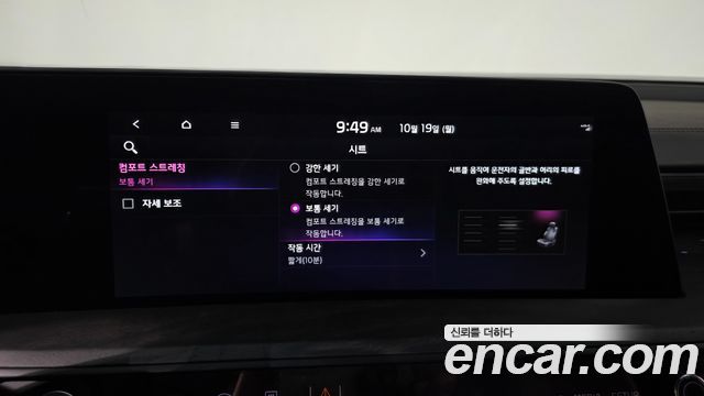 Kia K8 2023 — photo 30