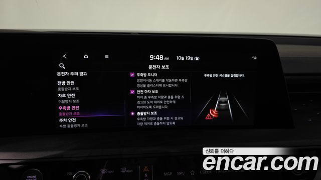 Kia K8 2023 — photo 31
