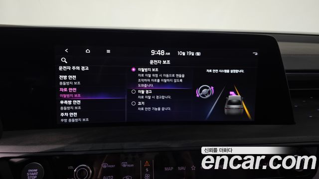 Kia K8 2023 — photo 32