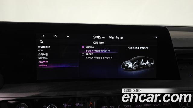 Kia K8 2023 — photo 33