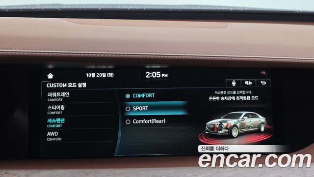 Genesis G90 2021 — photo 17