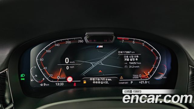 BMW 7-Series 2021 — photo 8
