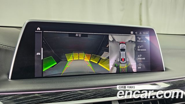 BMW 7-Series 2021 — photo 15
