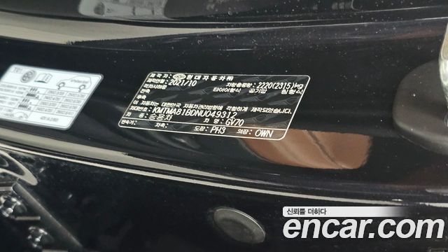 Genesis GV70 2022 — photo 32