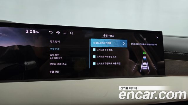 Genesis G80 2025 — photo 33