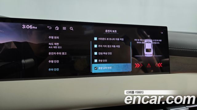 Genesis G80 2025 — photo 35