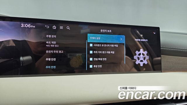 Genesis G80 2025 — photo 36