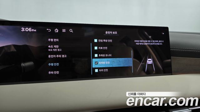 Genesis G80 2025 — photo 37