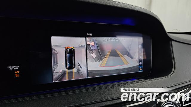 Mercedes-Benz S-Class 2018 — photo 21
