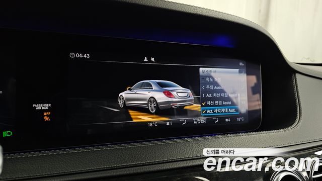 Mercedes-Benz S-Class 2018 — photo 22