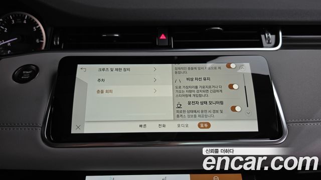 Land Rover Range Rover Evoque 2023 — photo 34