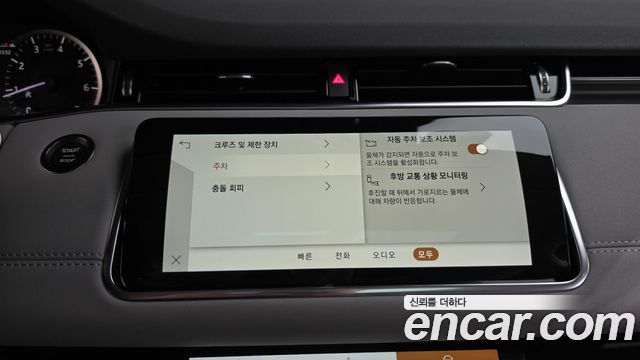 Land Rover Range Rover Evoque 2023 — photo 35