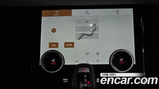 Land Rover Range Rover Evoque 2023 — photo 37