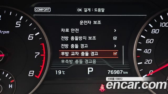 Kia Stinger 2019 — photo 25