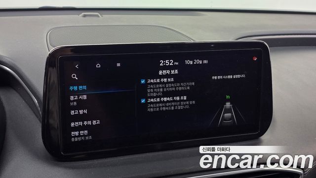 Hyundai Santafe 2021 — photo 23