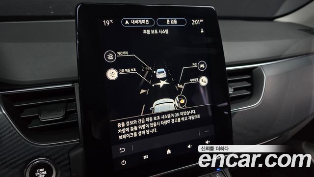 Renault Korea XM3 2020 — photo 31