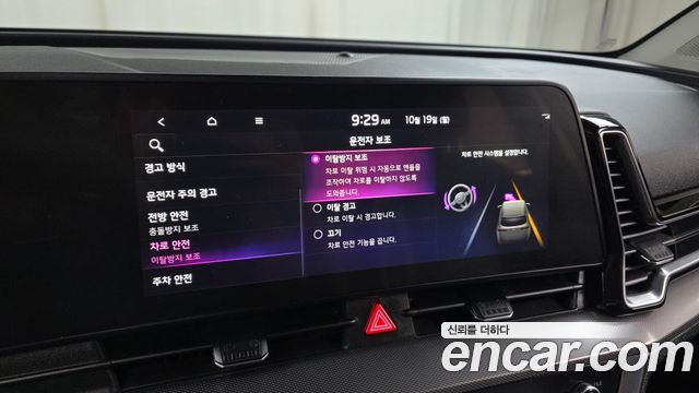 Kia Sportage 2022 — photo 17