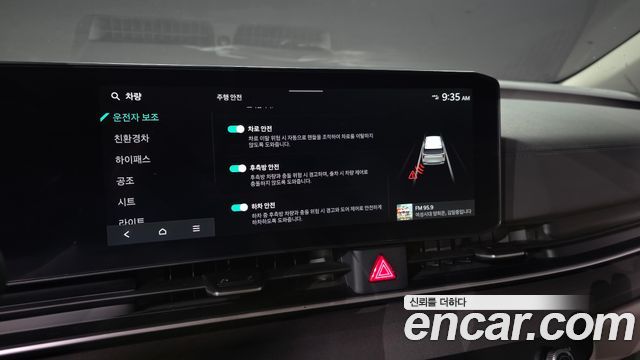 Kia Canival 2025 — photo 16