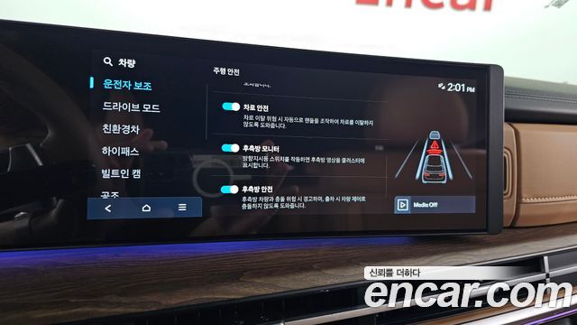 Hyundai Santafe 2026 — photo 24