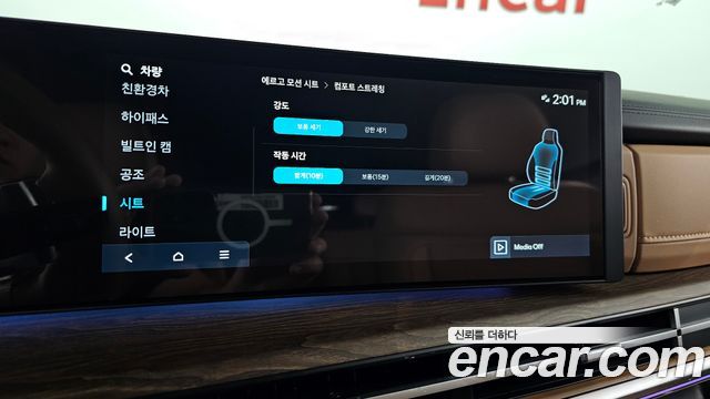 Hyundai Santafe 2026 — photo 25
