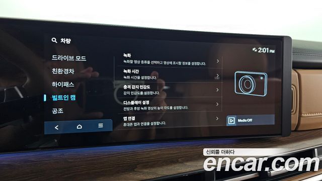 Hyundai Santafe 2026 — photo 34