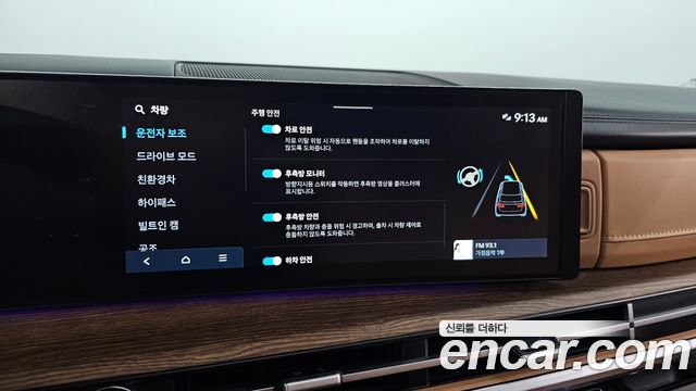 Hyundai Santafe 2024 — photo 24