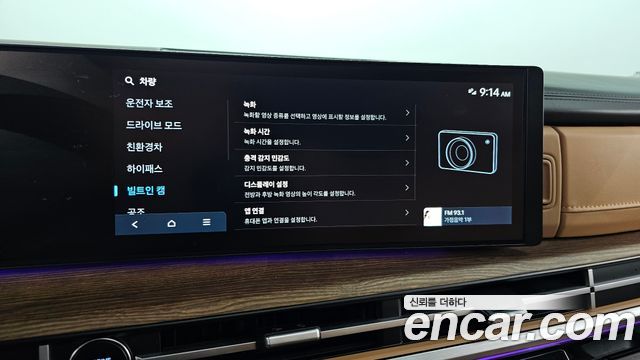 Hyundai Santafe 2024 — photo 34