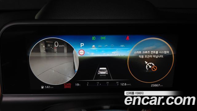 Kia Seltos 2023 — photo 8