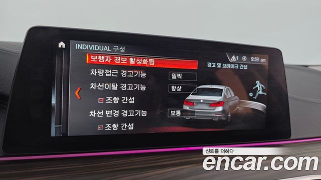 BMW 5-Series 2018 — photo 29