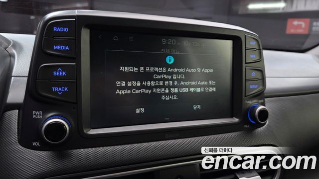 Hyundai Kona 2018 — photo 22