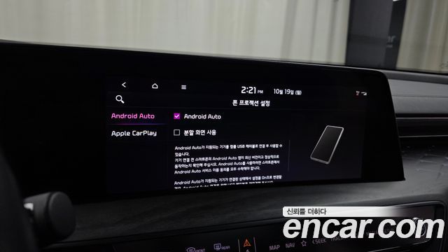 Kia K8 2023 — photo 20