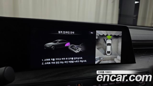 Kia K8 2023 — photo 21