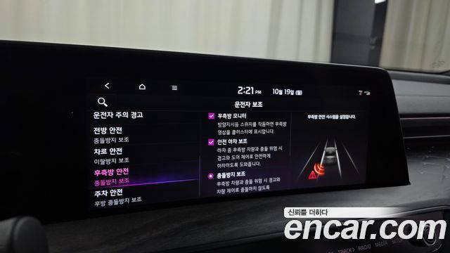 Kia K8 2023 — photo 23