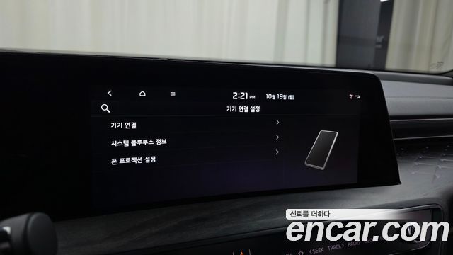 Kia K8 2023 — photo 32
