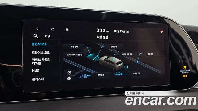 Hyundai Palisade 2021 — photo 27