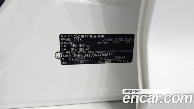 Hyundai Sonata 2019 — photo 25
